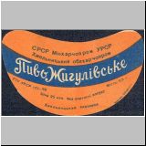 chmelmizalt (31).jpg